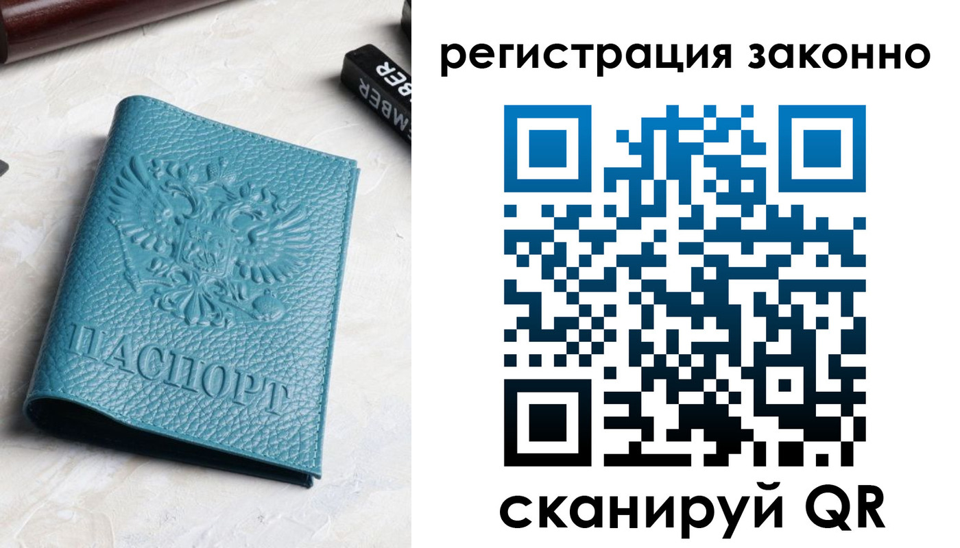 пропишу в квартире в Шумерле