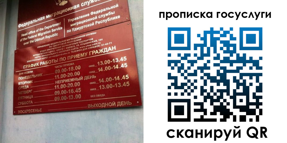 форма 3 в Шумерле