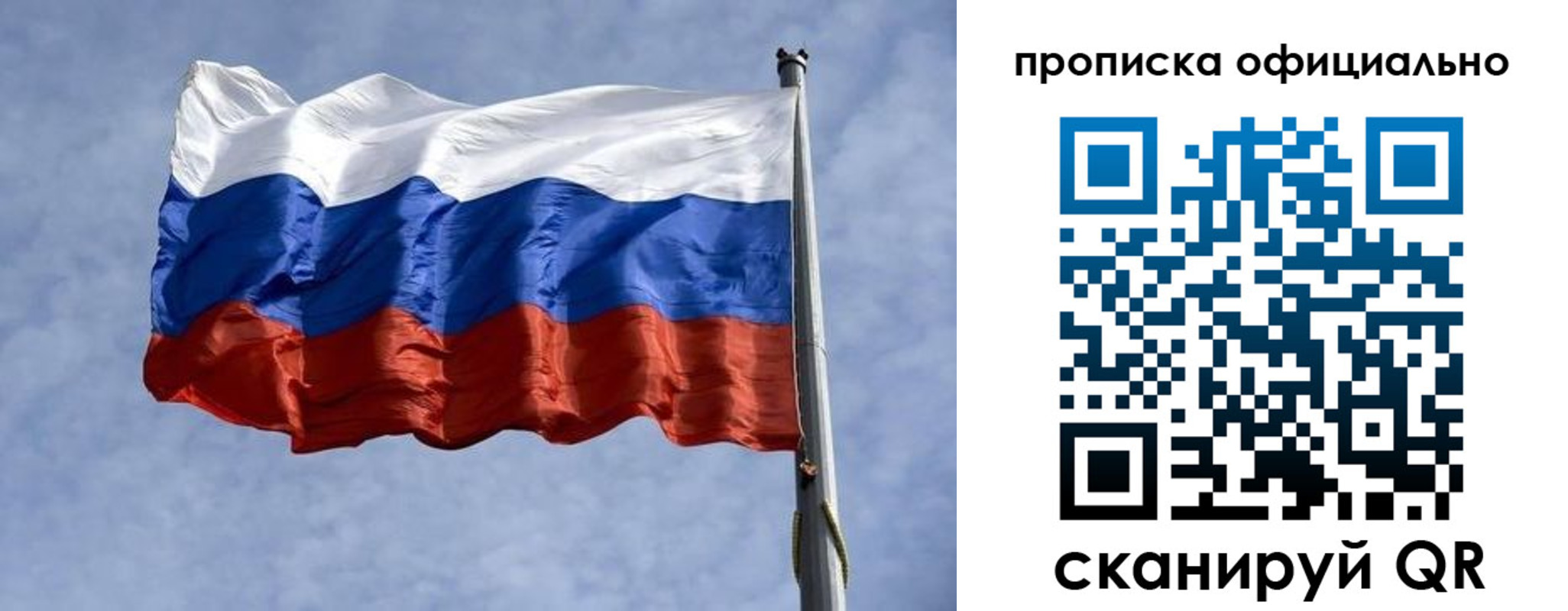 временная регистрация 2025 в Шумерле