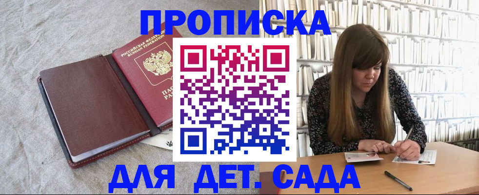 временная регистрация собственник в Шумерле